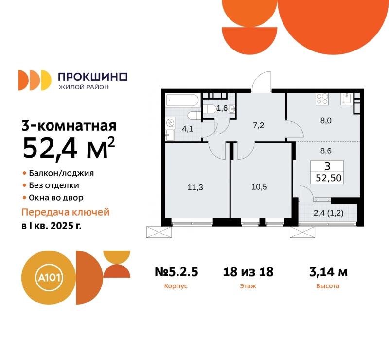 Объект по адресу Москва г, Сосенское п, Прокшино д, д. 2к5