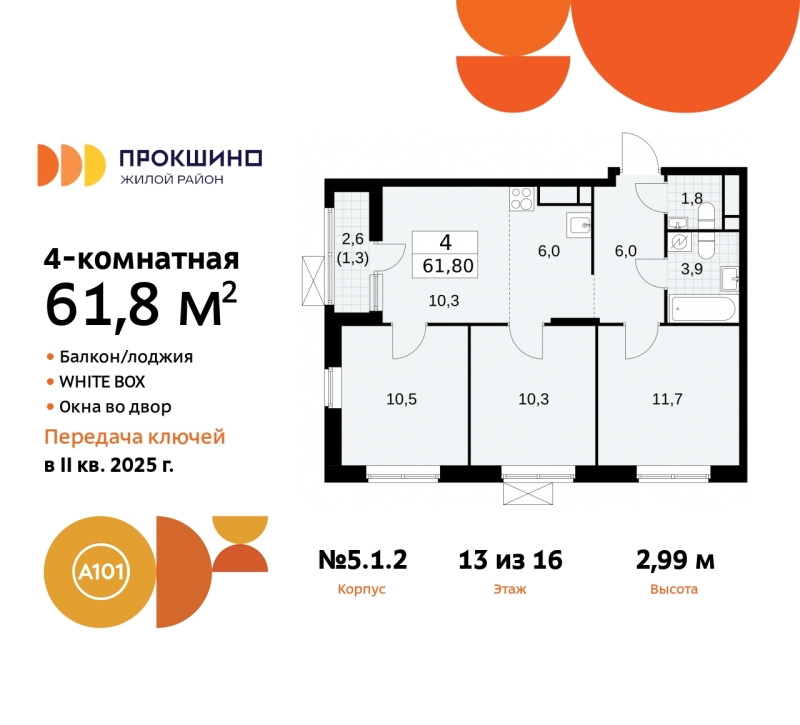 Объект по адресу Москва г, Сосенское п, Прокшино д, д. 1к2