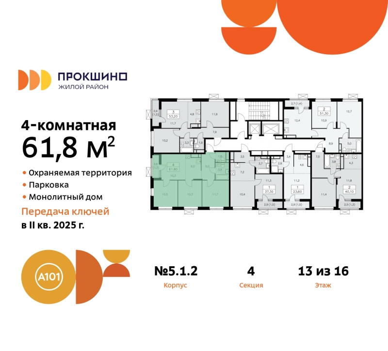 Объект по адресу Москва г, Сосенское п, Прокшино д, д. 1к2