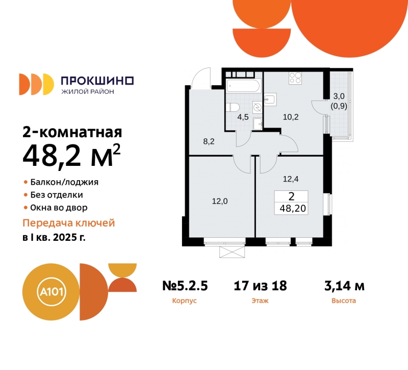 Объект по адресу Москва г, Сосенское п, Прокшино д, д. 2к5