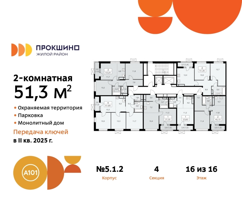 Объект по адресу Москва г, Сосенское п, Прокшино д, д. 1к2