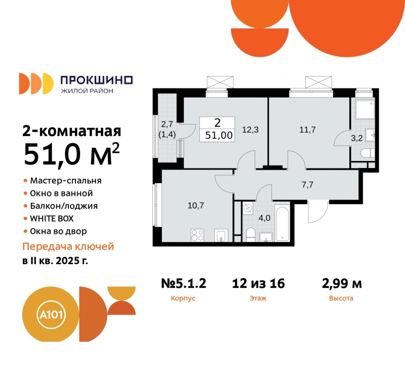 Объект по адресу Москва г, Сосенское п, Прокшино д, д. 1к2