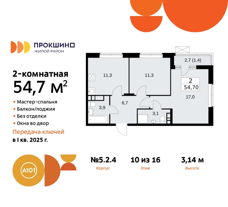 Объект по адресу Москва г, Сосенское п, Прокшино д, д. 2к4