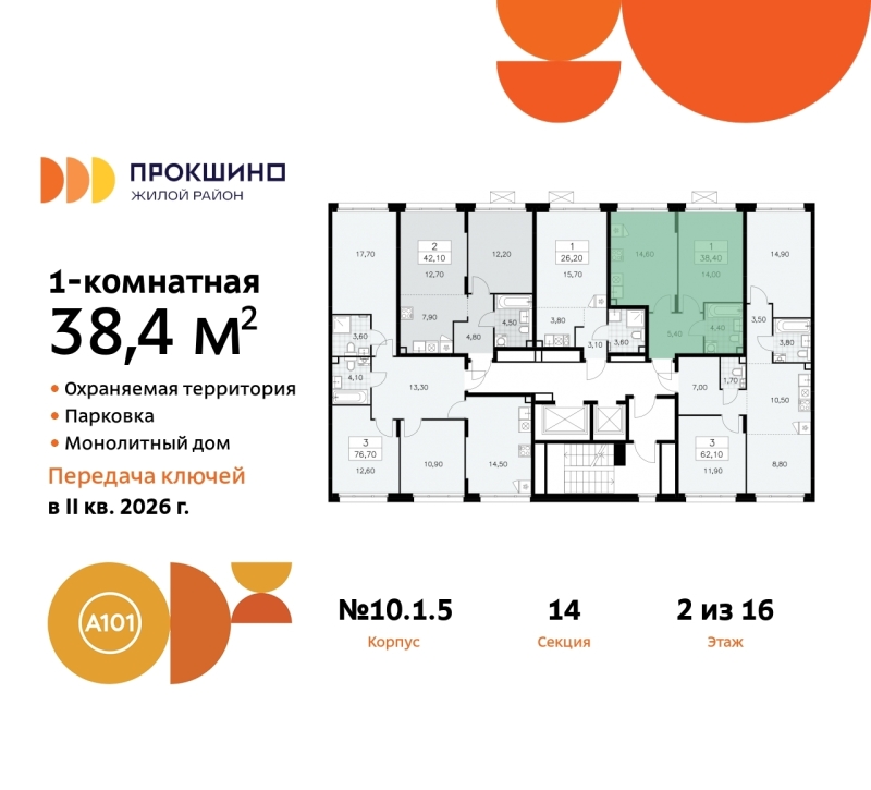 Объект по адресу Москва г, Сосенское п, Прокшино д, д. 1к5