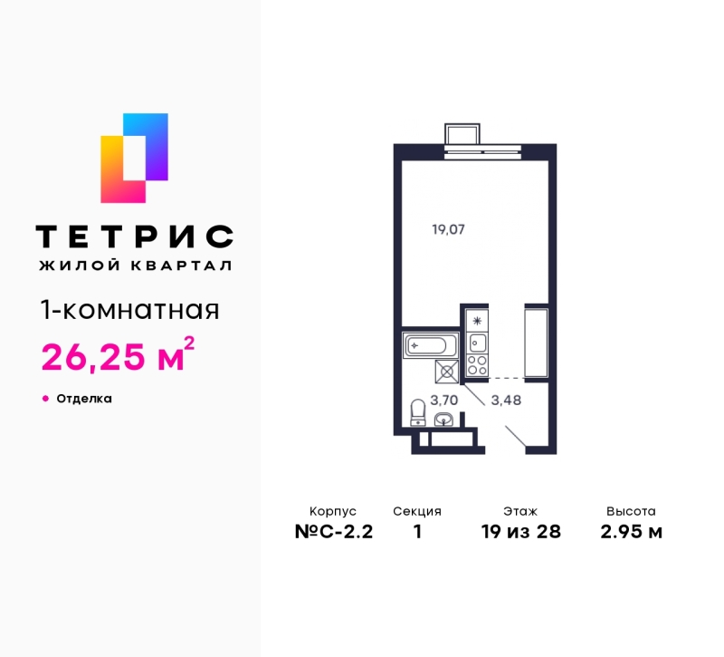 Объект по адресу Московская обл, Железнодорожный пер, д. 2