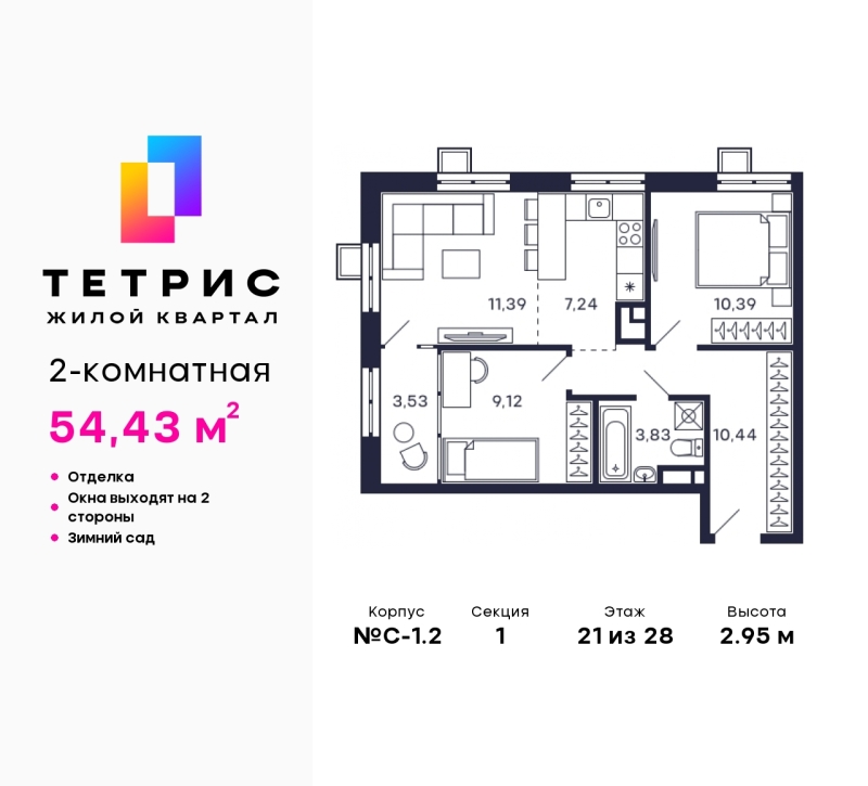 Объект по адресу Московская обл, Железнодорожный пер, д. 2