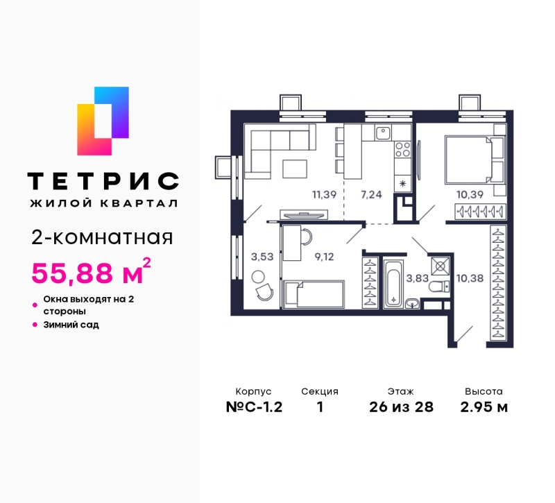 Объект по адресу Московская обл, Железнодорожный пер, д. 2