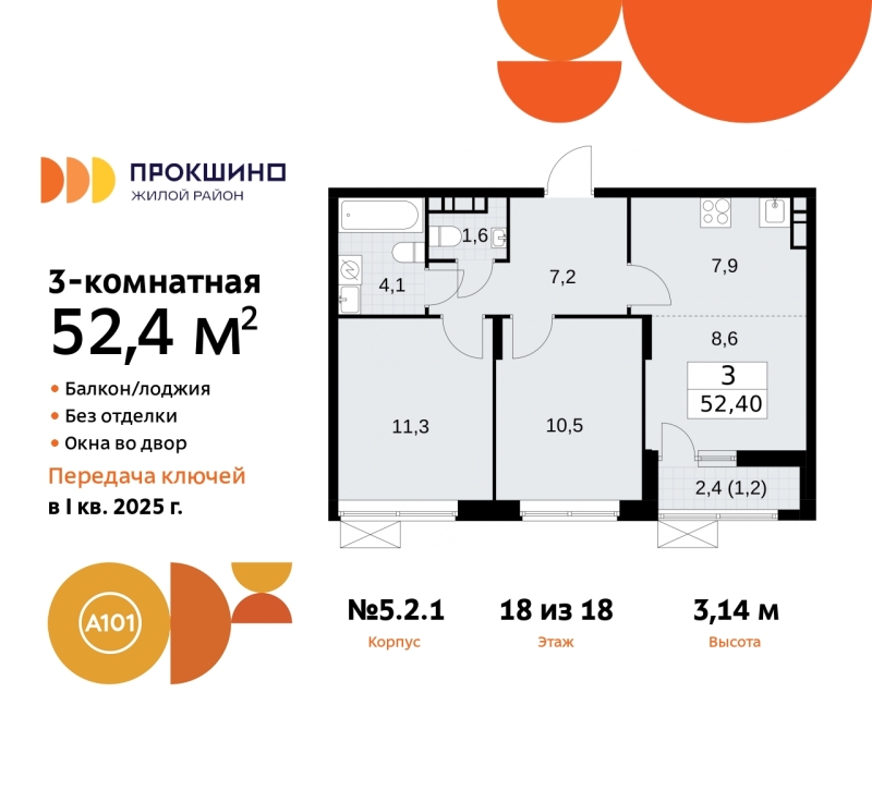 Объект по адресу Москва г, Сосенское п, Прокшино д, д. 2к1