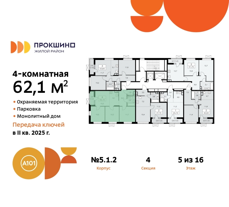 Объект по адресу Москва г, Сосенское п, Прокшино д, д. 1к2