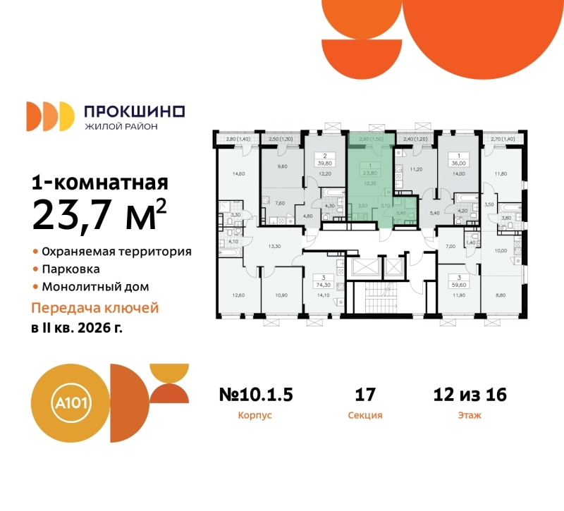 Объект по адресу Москва г, Сосенское п, Прокшино д, д. 1к5