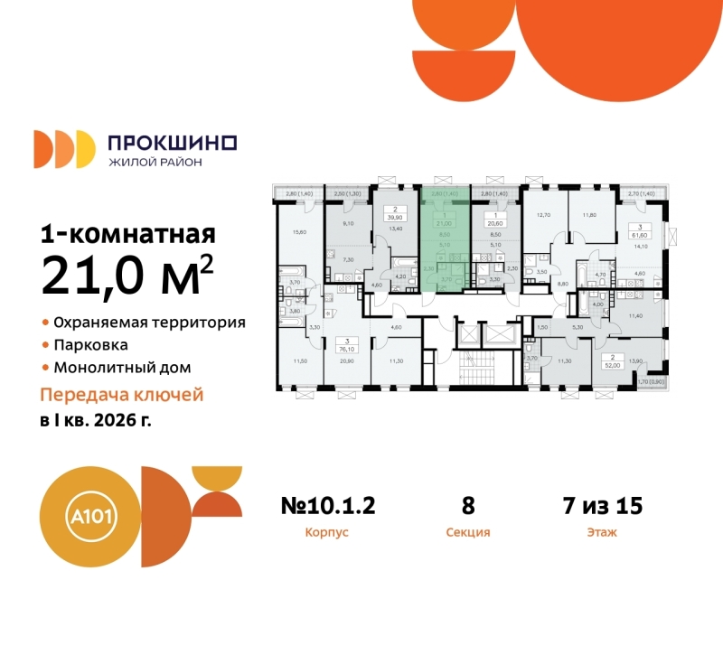 Объект по адресу Москва г, Сосенское п, Прокшино д, д. 1к2