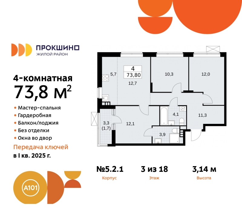 Объект по адресу Москва г, Сосенское п, Прокшино д, д. 2к1