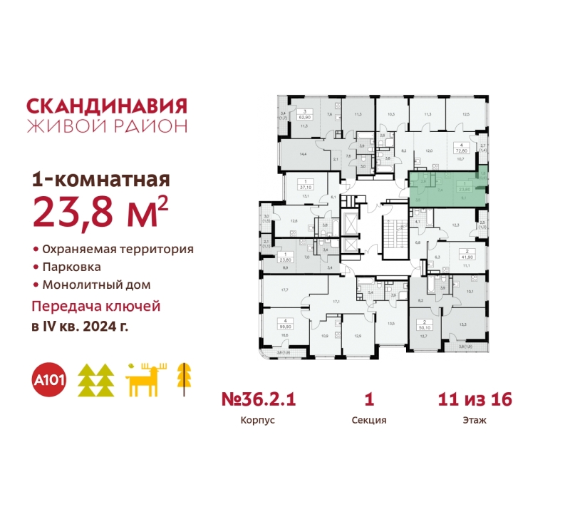 Объект по адресу Москва г, Десеновское п, Десна д, 2 мкр, д. 1к36