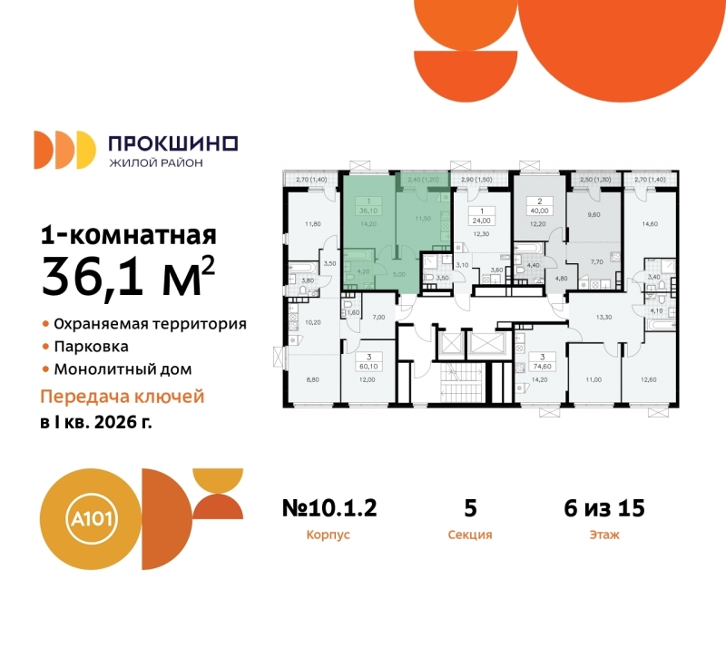 Объект по адресу Москва г, Сосенское п, Прокшино д, д. 1к2