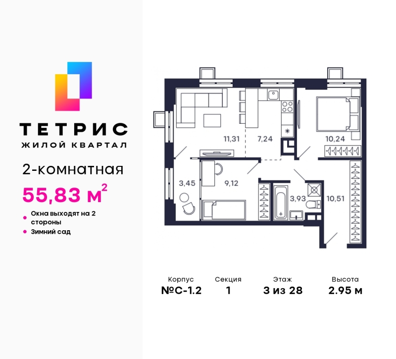 Объект по адресу Московская обл, Железнодорожный пер, д. 2