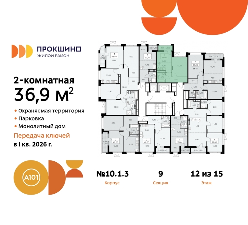 Объект по адресу Москва г, Сосенское п, Прокшино д, д. 1к3