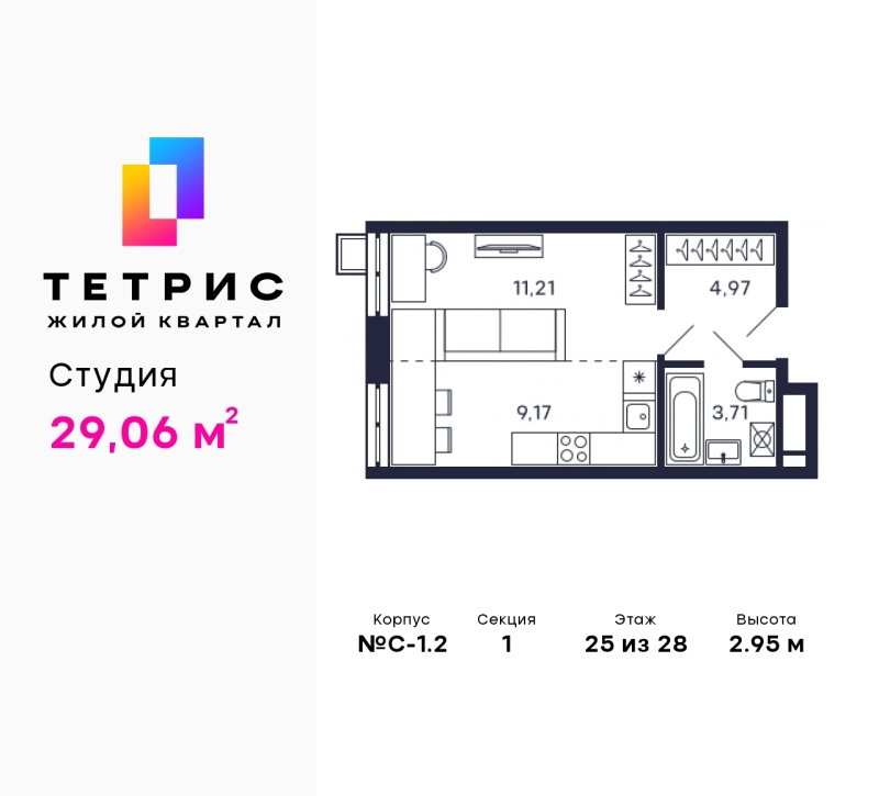 Объект по адресу Московская обл, Железнодорожный пер, д. 2