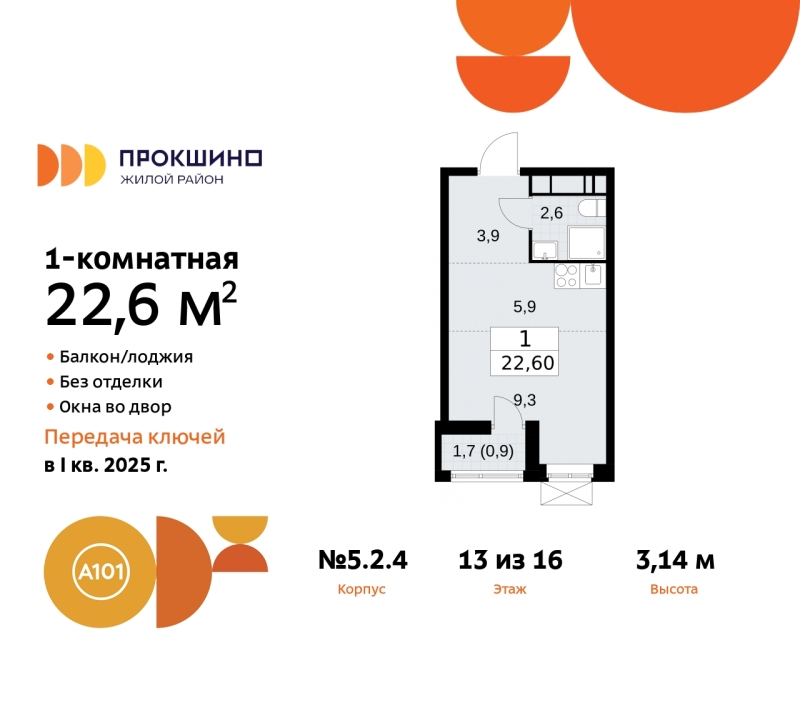 Объект по адресу Москва г, Сосенское п, Прокшино д, д. 2к4