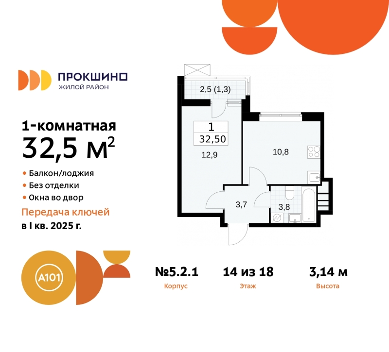 Объект по адресу Москва г, Сосенское п, Прокшино д, д. 2к1