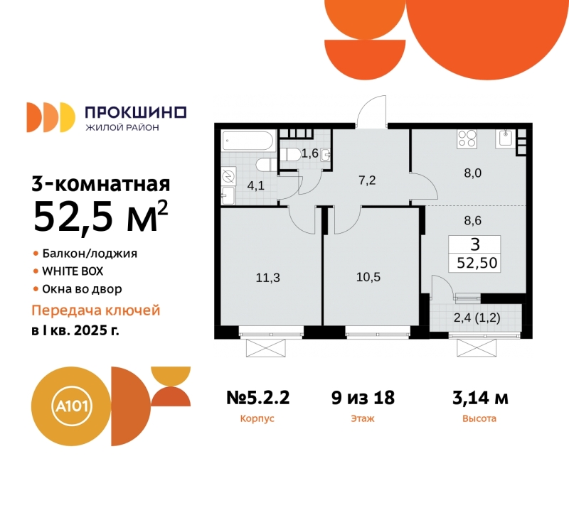 Объект по адресу Москва г, Сосенское п, Прокшино д, д. 2к2