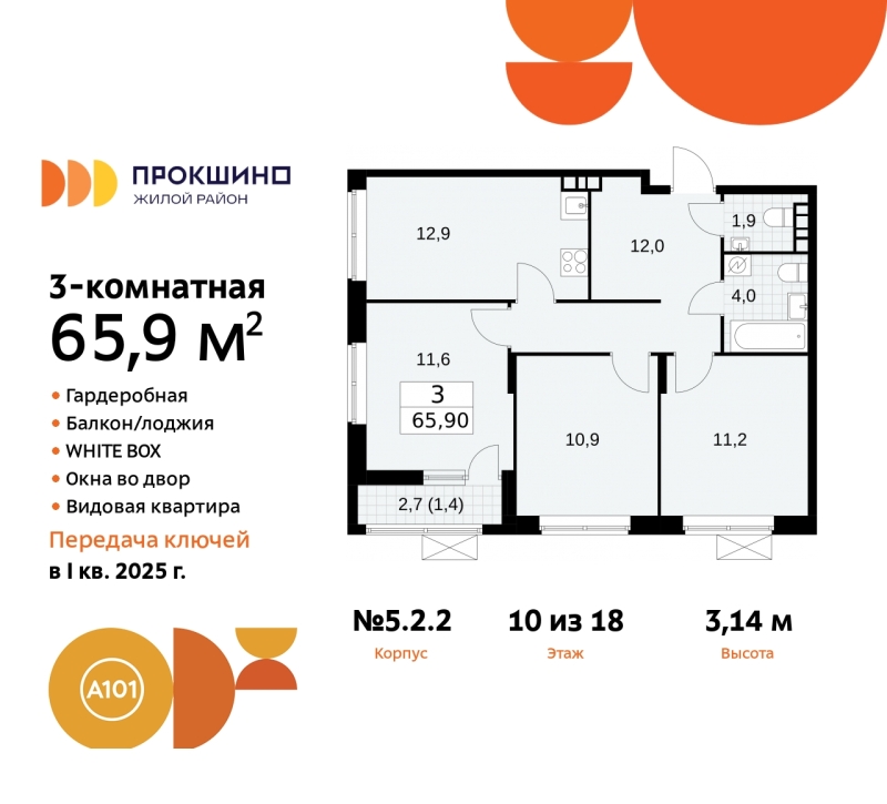 Объект по адресу Москва г, Сосенское п, Прокшино д, д. 2к2