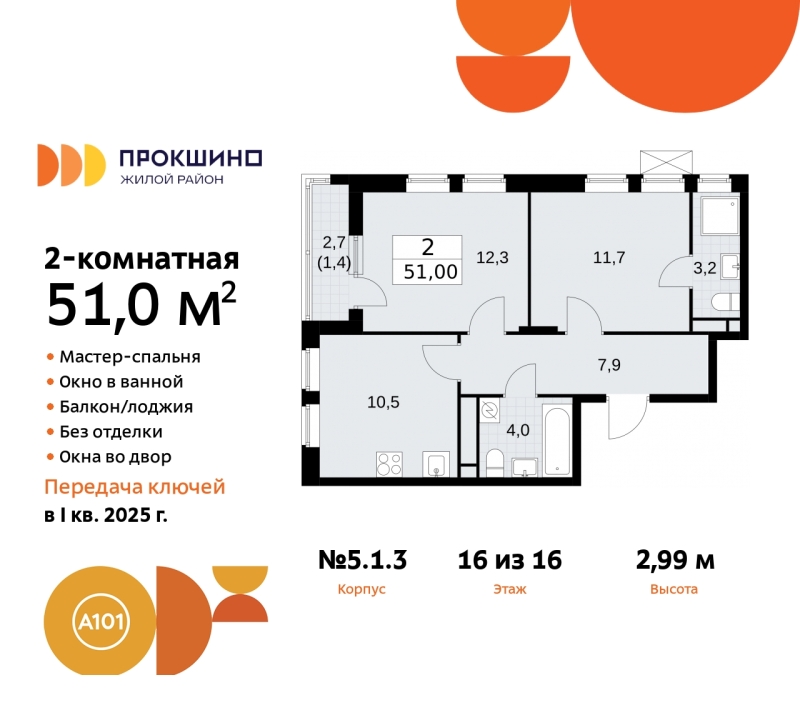 Объект по адресу Москва г, Сосенское п, Прокшино д, д. 1к3