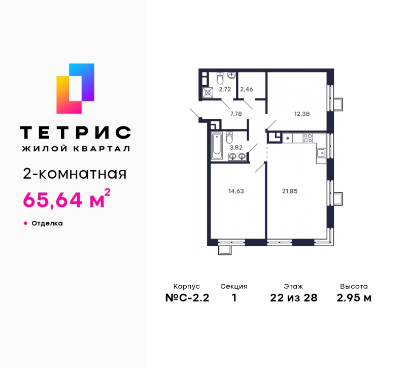 Объект по адресу Московская обл, Железнодорожный пер, д. 2