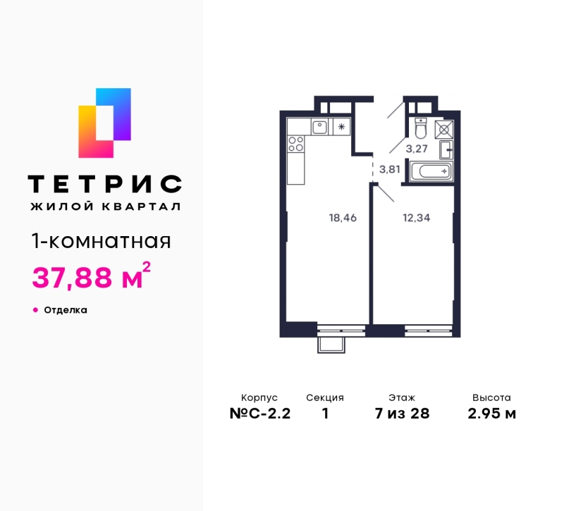 Объект по адресу Московская обл, Железнодорожный пер, д. 2