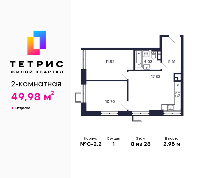 Объект по адресу Московская обл, Железнодорожный пер, д. 2