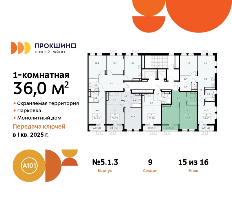 Объект по адресу Москва г, Сосенское п, Прокшино д, д. 1к3