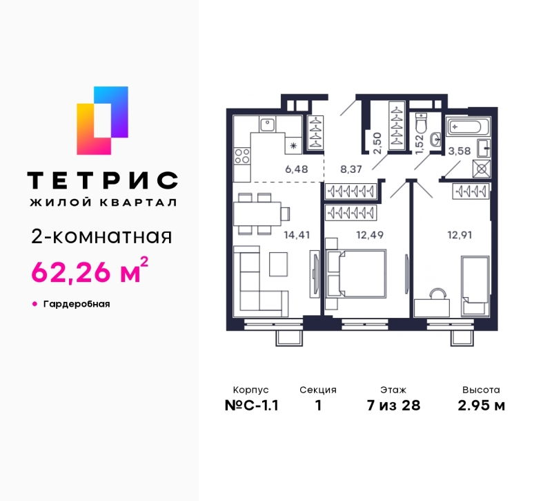 Объект по адресу Московская обл, Железнодорожный пер, д. 2