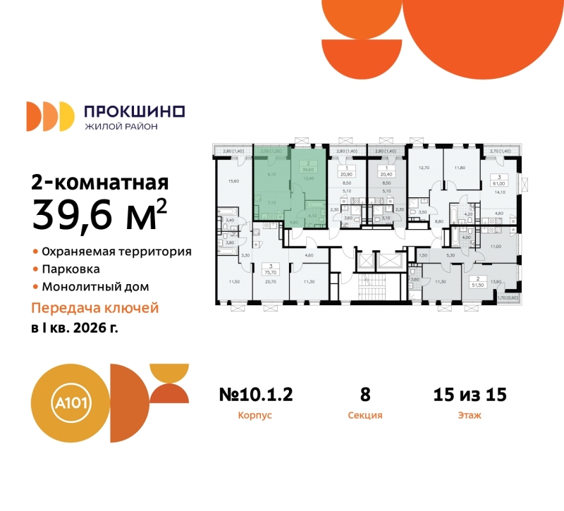 Объект по адресу Москва г, Сосенское п, Прокшино д, д. 1к2