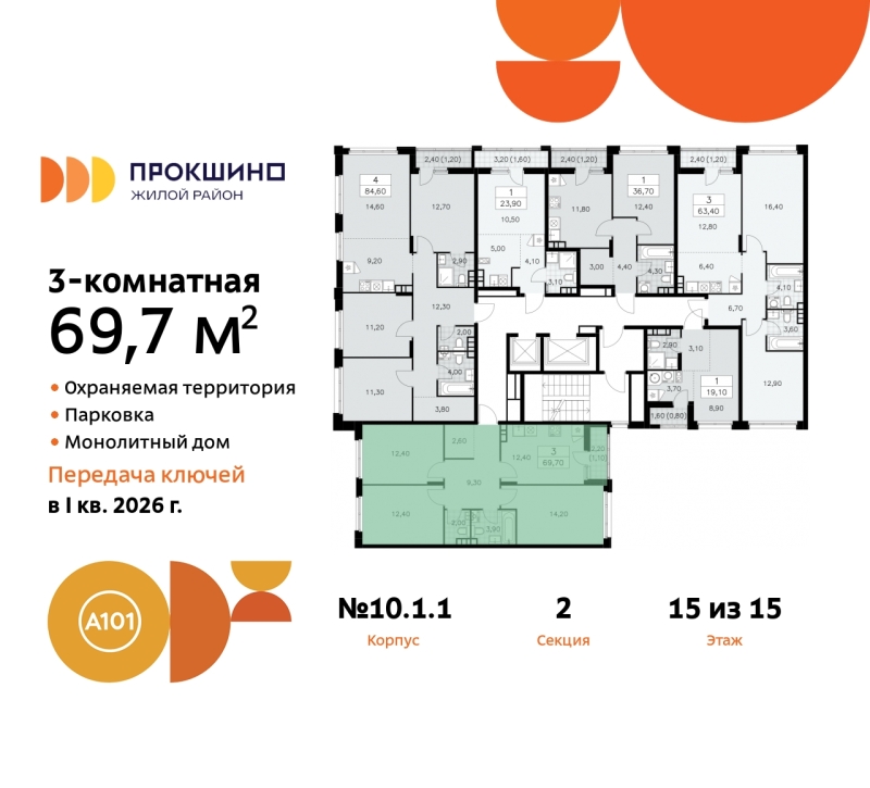 Объект по адресу Москва г, Сосенское п, Прокшино д, д. 1к1