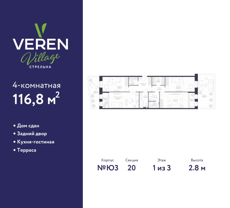 Объект по адресу Санкт-Петербург г, Красносельское (Сергиево) ш, д. 3