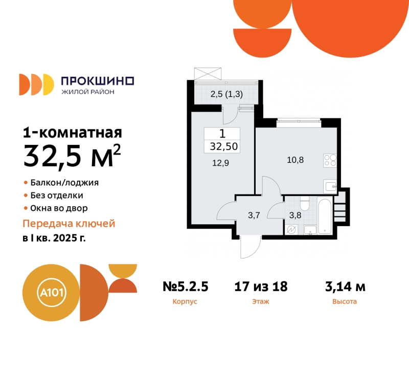 Объект по адресу Москва г, Сосенское п, Прокшино д, д. 2к5