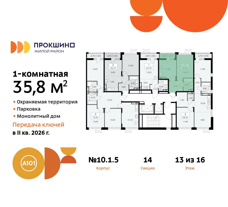 Объект по адресу Москва г, Сосенское п, Прокшино д, д. 1к5