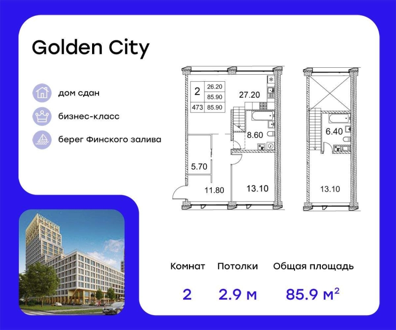 Объект по адресу Санкт-Петербург г, Вилькицкий б-р, д. 7