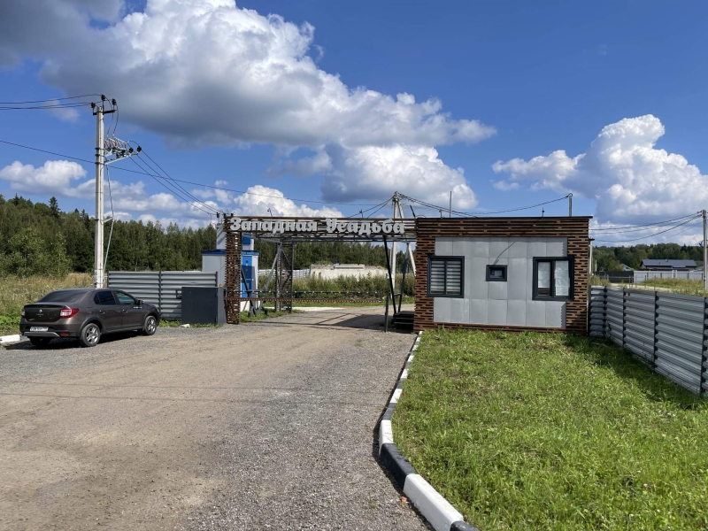 Объект по адресу Московская обл, Одинцово г, Дяденьково д, КП Западная усадьба тер