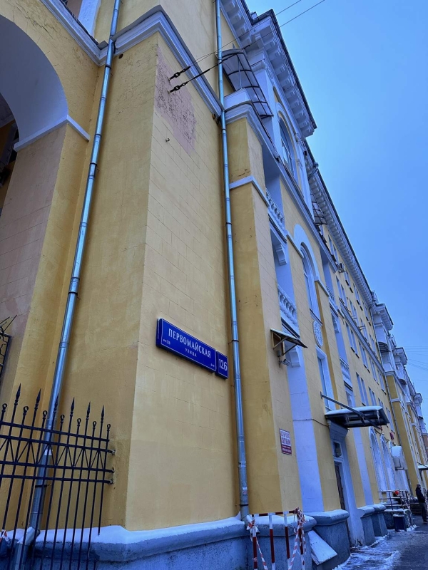 Объект по адресу Москва г, Первомайская ул, д. 126