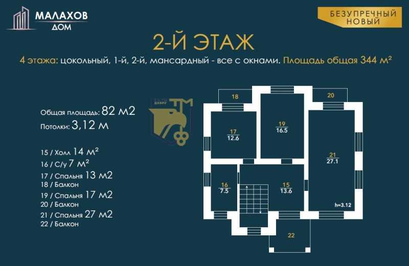 Объект по адресу Московская обл, Люберецкий р-н, Центральная ул