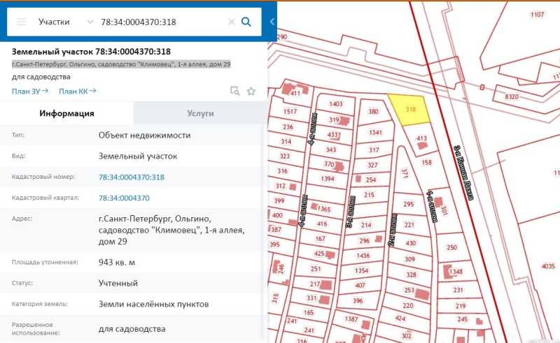 Объект по адресу Санкт-Петербург г, 3-я Конная Лахта ул