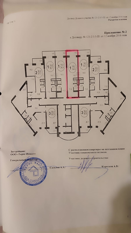 Объект по адресу Московская обл, Дмитров г, Целеево д, Пятиречье ул, д. 1