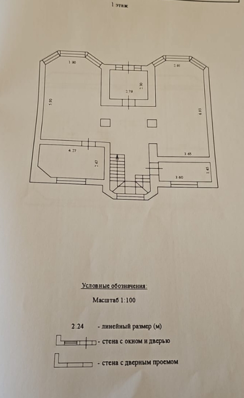 Объект по адресу Краснодарский край, Центральный р-н, Шаумяна ул, д. 42