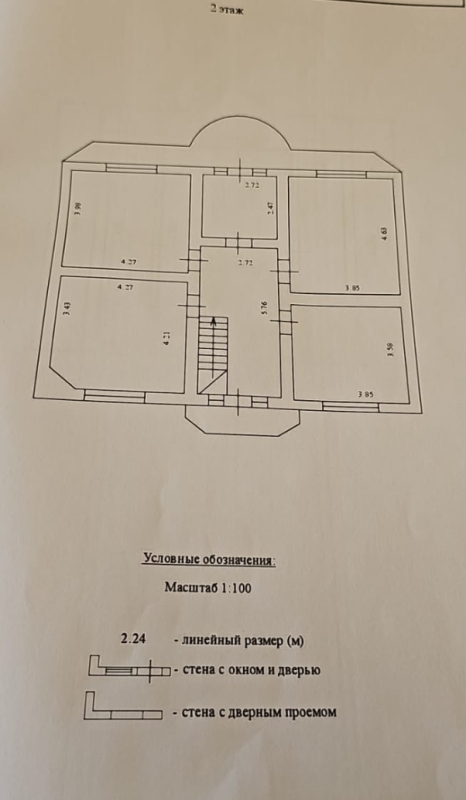 Объект по адресу Краснодарский край, Центральный р-н, Шаумяна ул, д. 42