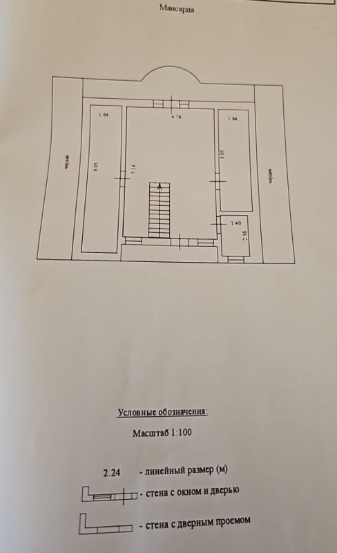 Объект по адресу Краснодарский край, Центральный р-н, Шаумяна ул, д. 42