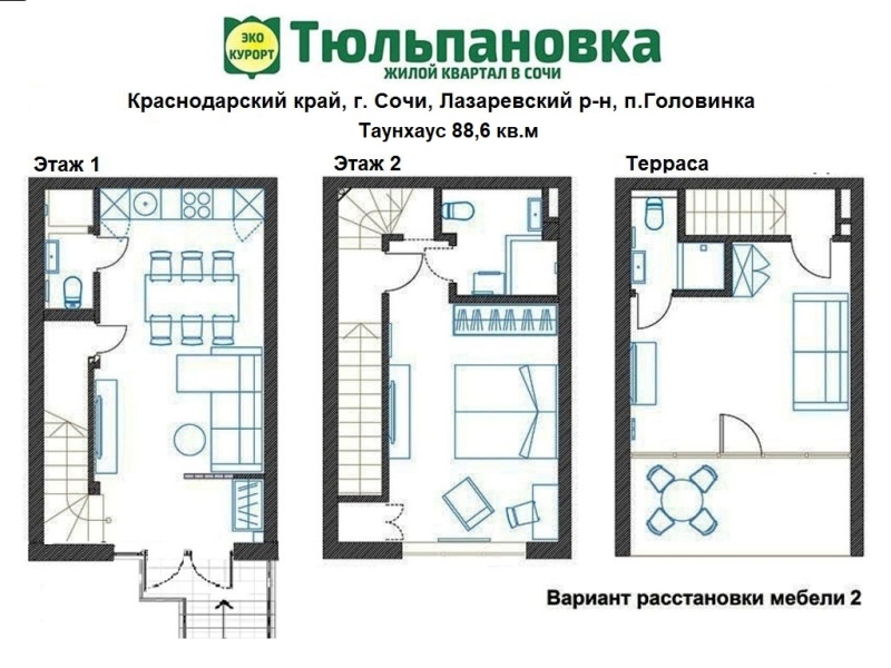 Объект по адресу Краснодарский край, Лазаревский р-н, Пальмовая ул, д. 35Б