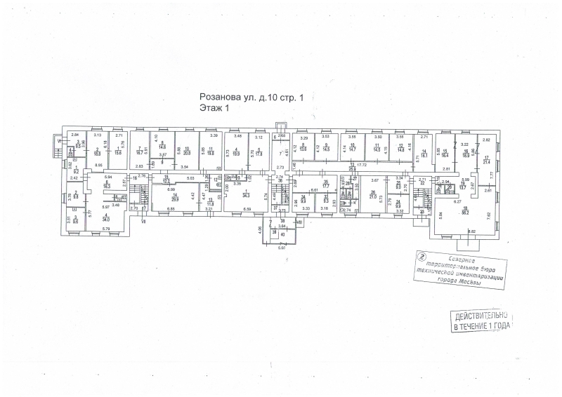 Объект по адресу Москва г, Розанова ул, д. 10стр1