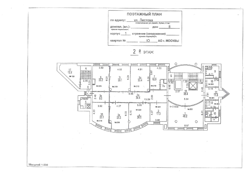 Объект по адресу Москва г, Лестева ул, д. 8