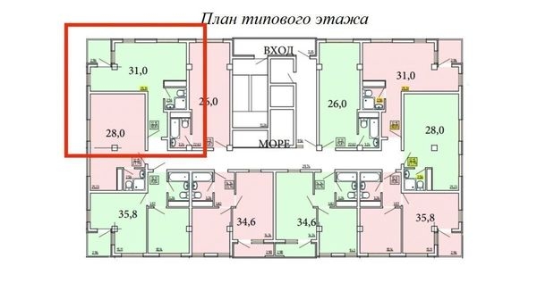 Объект по адресу Краснодарский край, Хостинский р-н, Апшеронская ул, д. 11