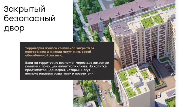Объект по адресу Краснодарский край, Центральный р-н, Роз ул, д. 36
